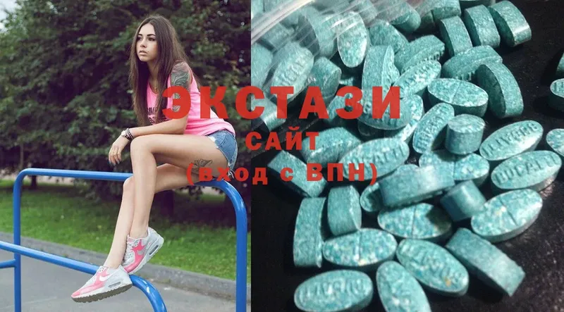 Ecstasy таблы  купить  цена  Борзя 